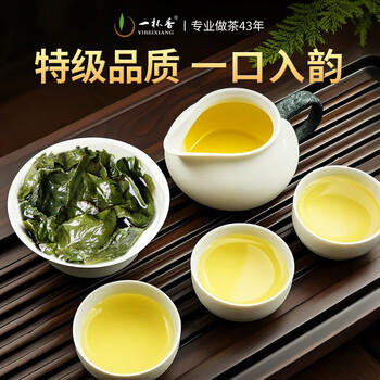 一杯香茶叶乌龙茶铁观音安溪特级清香型250g礼盒装送礼自己喝散装茗茶 /水饮冲调 /茗茶 /铁观音 商品图0