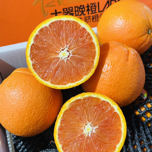 湖北 长江边血橙 1箱约8斤礼盒装 花青素 商品图3