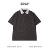 SDSA男装2026新款高贵轻奢潮牌肌理感撞色polo领短袖T恤百搭上衣 商品缩略图0