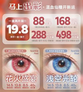 PUFF GIRL 正品日抛2片装19.8/盒88/5盒168/10盒288/20盒498/40盒