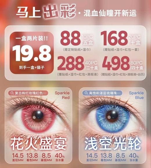 PUFF GIRL 正品日抛2片装19.8/盒88/5盒168/10盒288/20盒498/40盒 商品图0