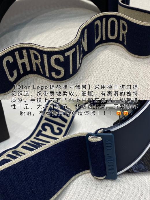 P110dior防晒太阳帽（CO) 商品图5