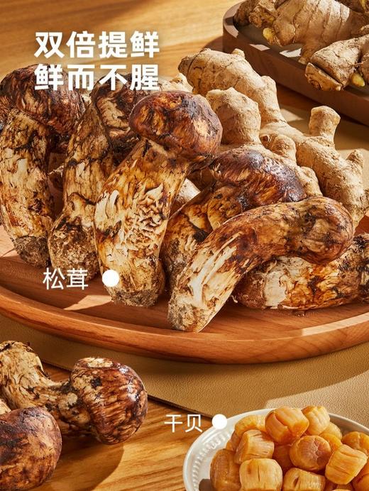 MM 山姆 海天 老母鸡鲜鸡汤 480g 商品图4