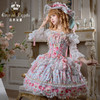 【跑单掉落，全款预售】莉莉萝丝公主 古典玩偶 Lolita【2026年11月30日起发货】 商品缩略图10