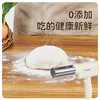 【自营】屹后 新款第九代手持压面机面条机　QH-011 商品缩略图3