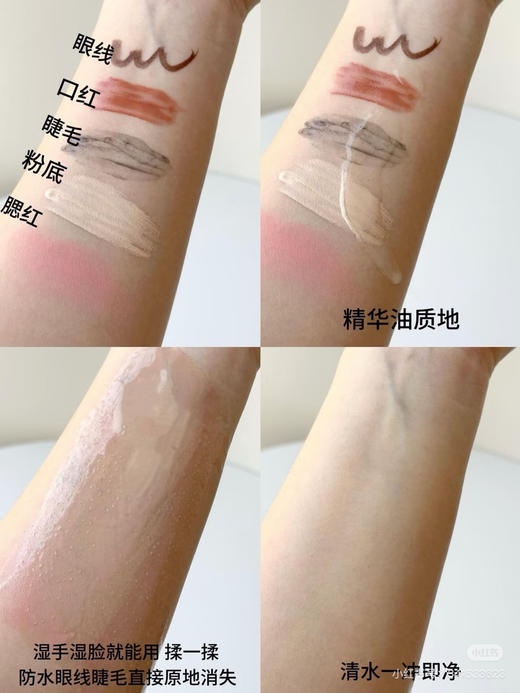 艾天然卸妆油 商品图8