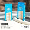 安热沙智感倍护防晒乳液SPF50+PA++++60ml【30174299】 商品缩略图2