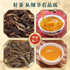 【超高性价比】八百秀才龙纹罐英红九号500g（250g
一罐，一共发两罐） 商品缩略图1