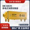 HK-J系列卧式油雾收集器-低阻力流道优化·密闭隔音外壳 商品缩略图0