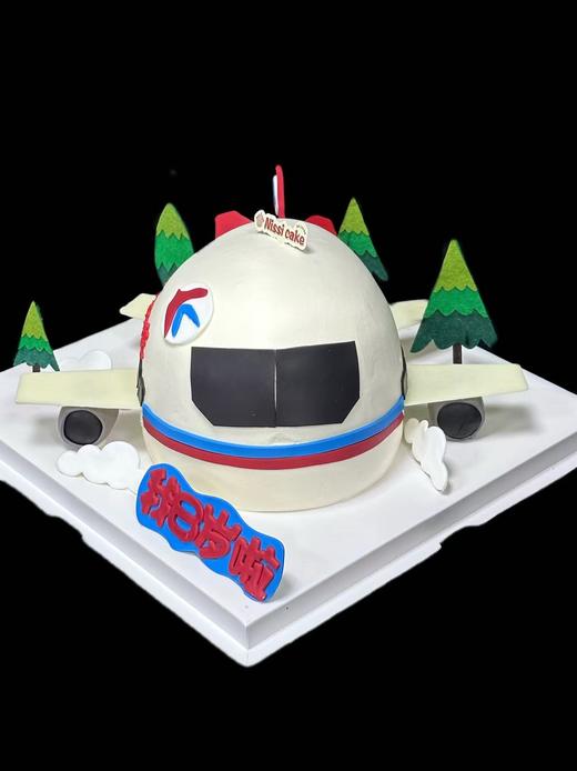 梦想航班（提前24小时预定） 商品图1