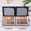卡姿兰大眼睛焦点九色眼影 商品缩略图2