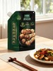 MM 山姆 太太乐 松茸醇鲜调味料 360g（120g*3） 商品缩略图1