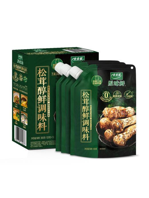 MM 山姆 太太乐 松茸醇鲜调味料 360g（120g*3） 商品图0