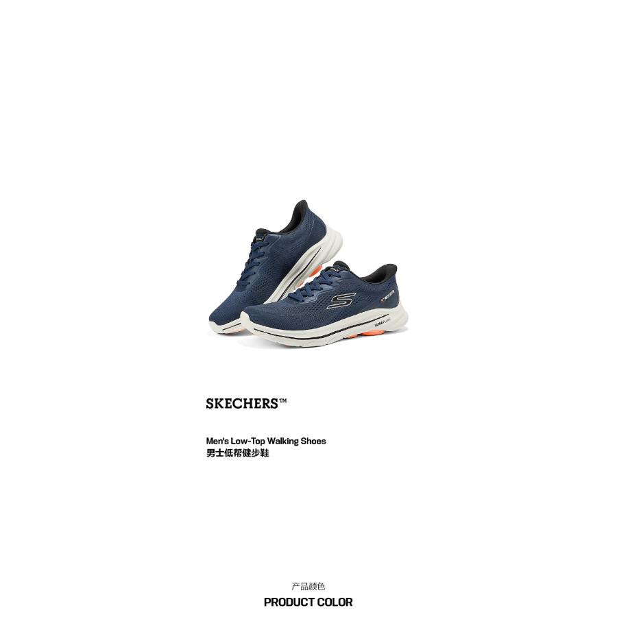 SKECHERS运动服饰（8折）