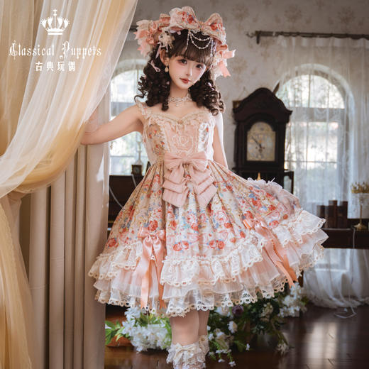 【跑单掉落，全款预售】莉莉萝丝公主 古典玩偶 Lolita【2026年11月30日起发货】 商品图2
