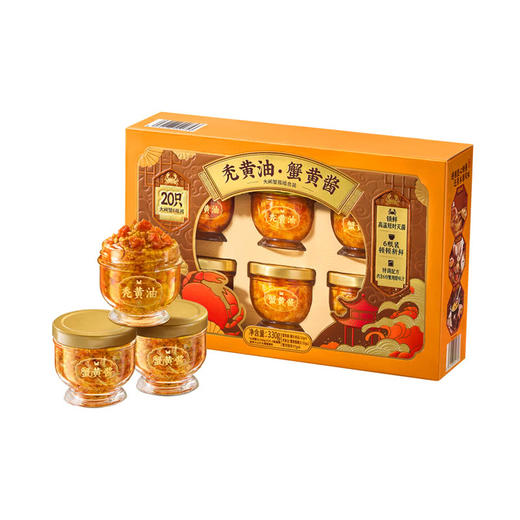 MM 山姆 秃黄油·蟹黄酱大闸蟹酱组合装 330g 商品图0