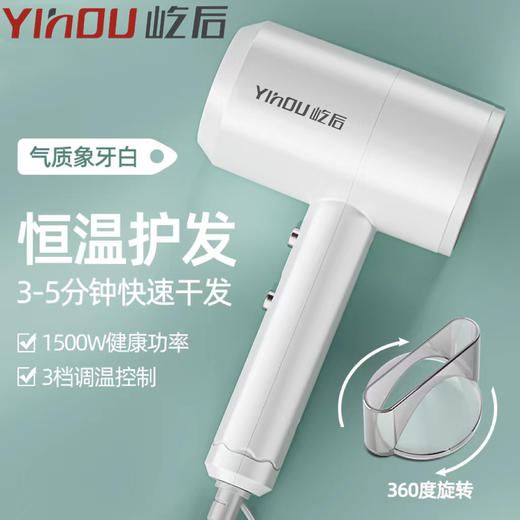 【自营】屹后 大风力蓝光速干恒温吹风机电吹风　QH-008 商品图1