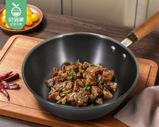 【预售-4月8日配送】荣事达炒煎锅/1个（口径26cm） 商品图4