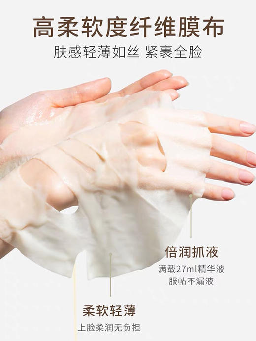 温丽慈黄油奶片面膜6p 商品图4