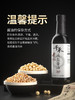 MM 山姆 千禾 有机减盐酱油 500ml*3 商品缩略图6