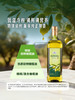 MM 山姆 Member's Mark 特级初榨橄榄油 1L 商品缩略图3