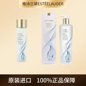 雅诗兰黛ESTĒELAUDER全新升级版第二代原生液200ml/400ml