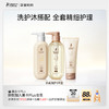 【小麦洗护套装】洗护沐精细护理 柔顺/控油/去屑洗护3件套 商品缩略图0