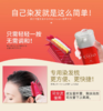 【品牌正规授权 直供 多色可选】【新老包装随机发货】 日本美源CIELO宣若染发膏染发剂持久固色不伤头皮染发遮盖白发 商品缩略图6