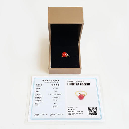 【天然正品】AU750黄金镶钻镶天然圆形约9.0MM阿卡珊瑚戒指13号（戒圈可改）280226NJS64 商品图1