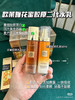 欧莱雅花蜜胶原水乳中样 商品缩略图0