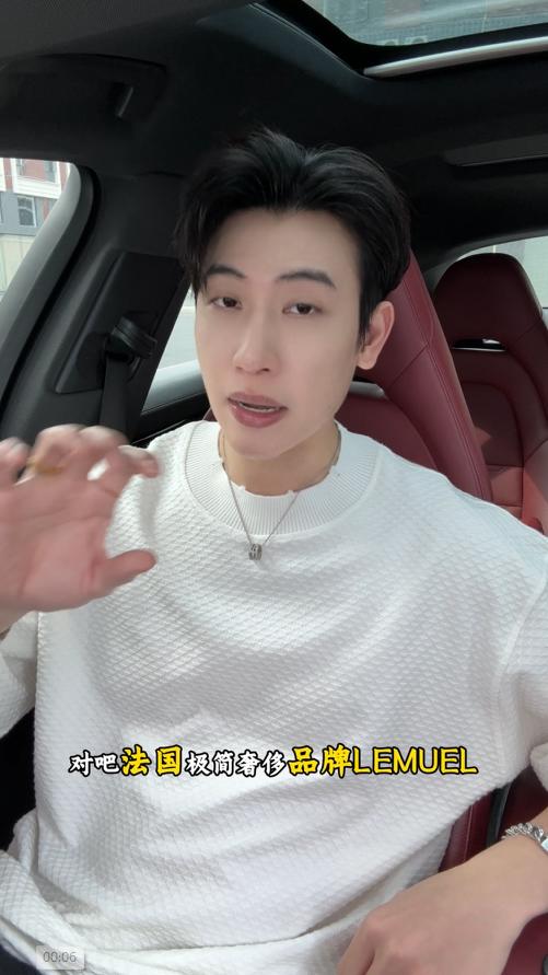 RY1057SDSA男装2026新款高贵轻奢简约纯色提花短袖T恤领口勾破设计百搭 商品图0