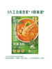 MM 山姆 酱心中和 泰式冬阴功汤风味汤底 600g（150g*4） 商品缩略图2
