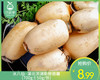 水八仙·湖北洪湖新鲜脆藕（700g±50g/份） 商品缩略图0