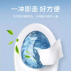 全棉适爱  湿厕纸20张/包 商品缩略图3