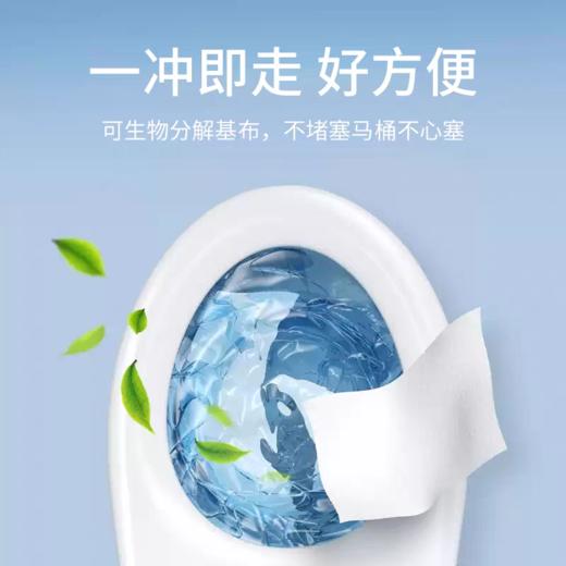 全棉适爱  湿厕纸20张/包 商品图3