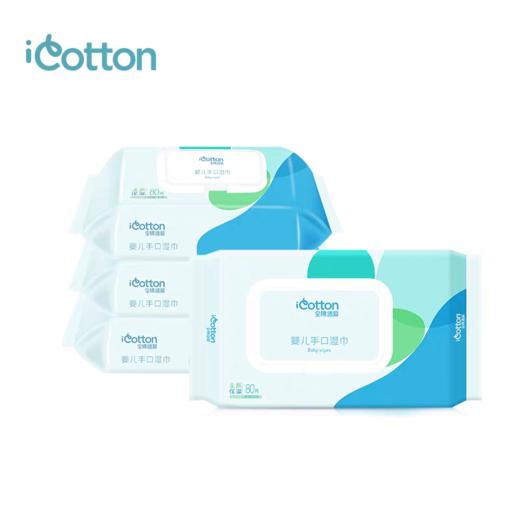全棉适爱  婴儿手口湿巾80抽 商品图2