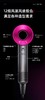 二店m 【AURARO无叶负离子吹风机】 商品缩略图1