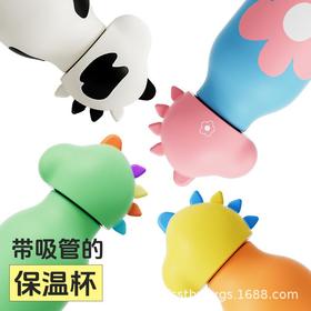 【保温杯女情侣便携可爱恐龙水杯】男女316不锈钢网红高颜值保冷带吸管