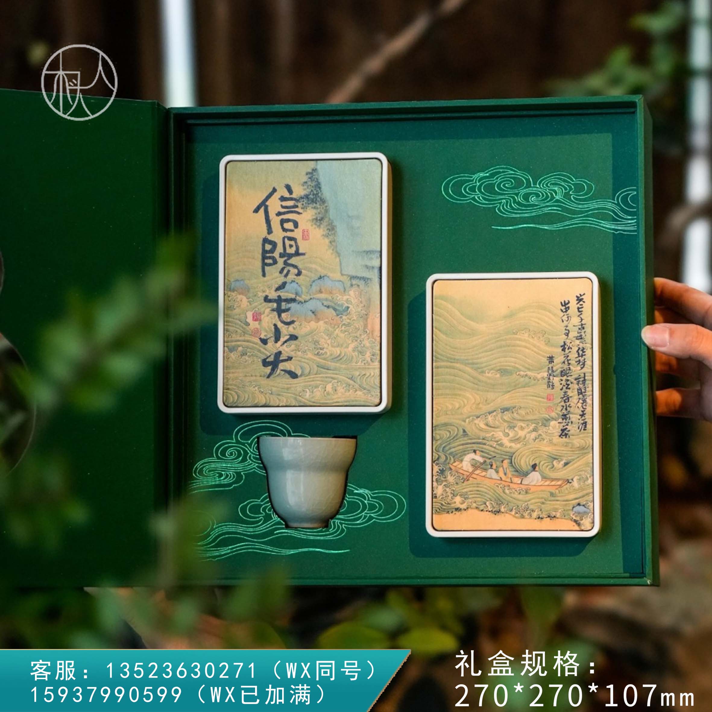 36元一套 / 一箱12套 春水煎茶268【信阳毛尖专版 双罐 翠绿色】