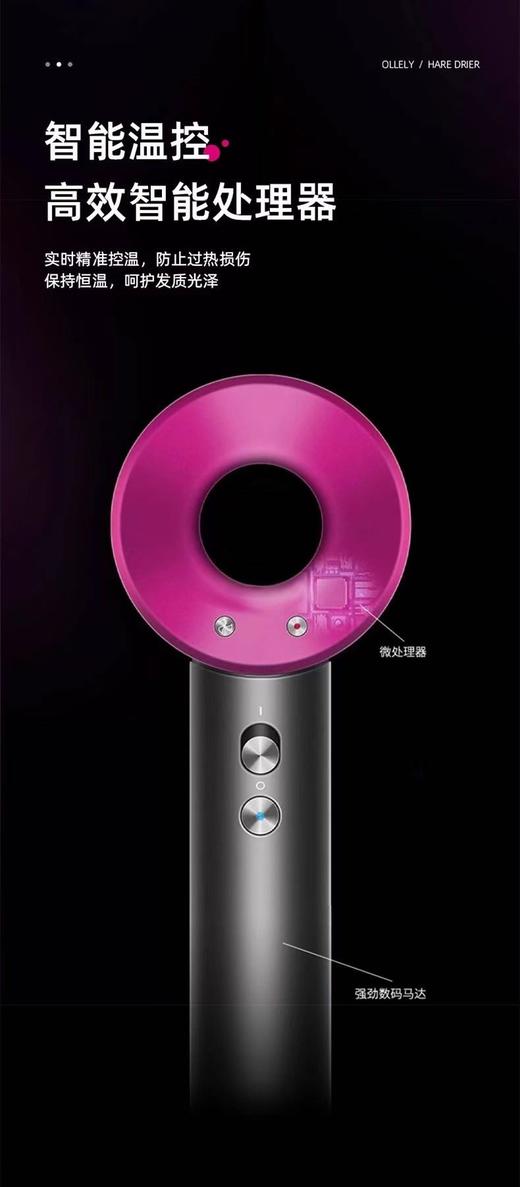 二店m 【AURARO无叶负离子吹风机】 商品图3