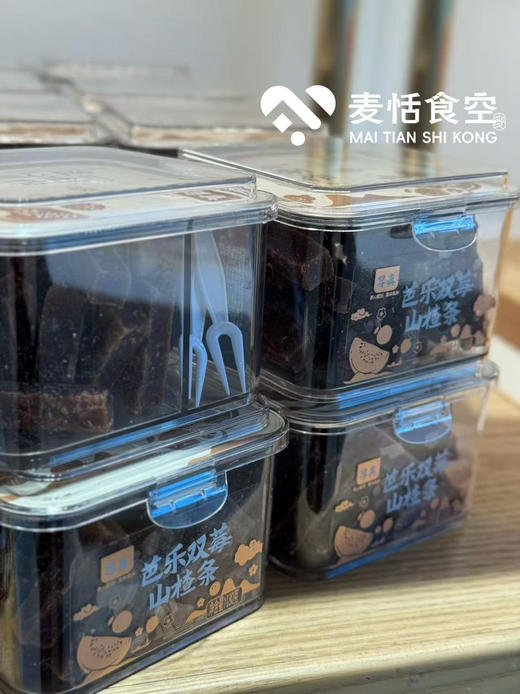 芭乐双莓山楂条 商品图0