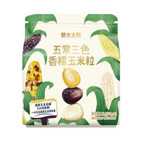 MM 山姆 柴火大院 五常三色香糯玉米粒 2.2kg（550g*4）