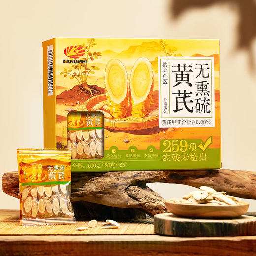 MM 山姆 康美 无熏硫黄芪 500g 商品图1