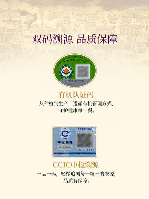 MM 山姆 皇家孟乍隆 有机泰国茉莉香米 10kg（5kg*2） 商品图4
