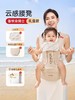 丸丫云感腰凳婴儿轻便四季宝宝背带二合一透气坐凳抱抱托抱娃神器 商品缩略图0