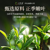 一杯香茶叶乌龙茶铁观音安溪特级清香型250g礼盒装送礼自己喝散装茗茶 /水饮冲调 /茗茶 /铁观音 商品缩略图6