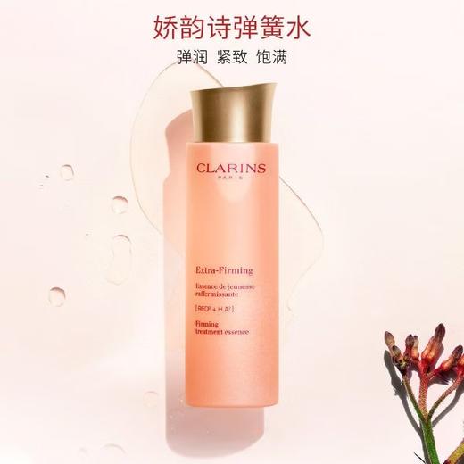 【积分兑换】CLARINS 娇韵诗焕颜保湿弹簧精华水 200ml 商品图3