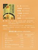 MM 山姆 海天 老母鸡鲜鸡汤 480g 商品缩略图7