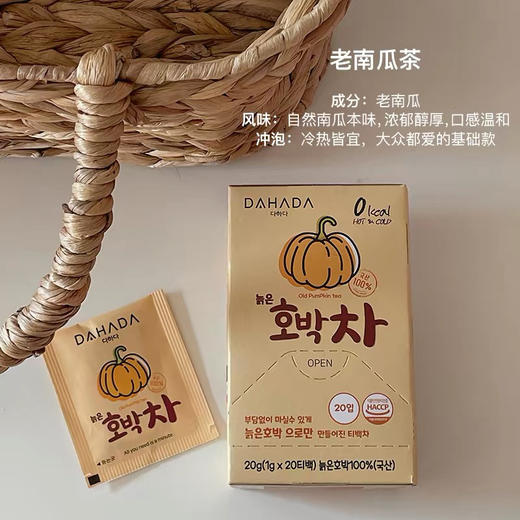 DAHADA南瓜大麦茶 商品图0
