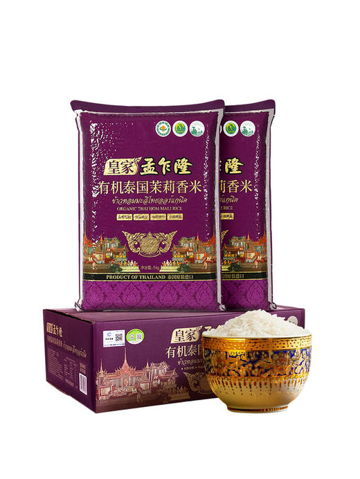 MM 山姆 皇家孟乍隆 有机泰国茉莉香米 10kg（5kg*2） 商品图0